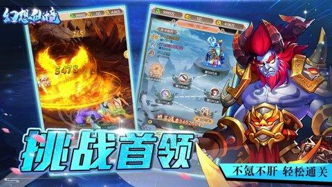 疾风之刃