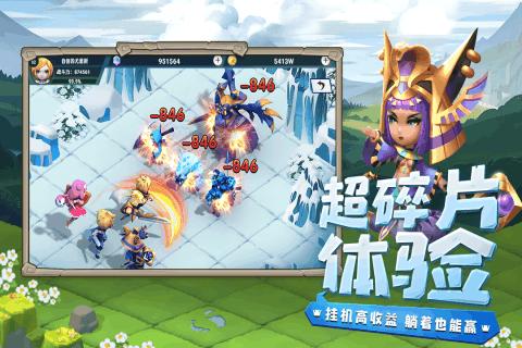 黄球大冒险无敌版