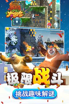 救援怒吼的狮子