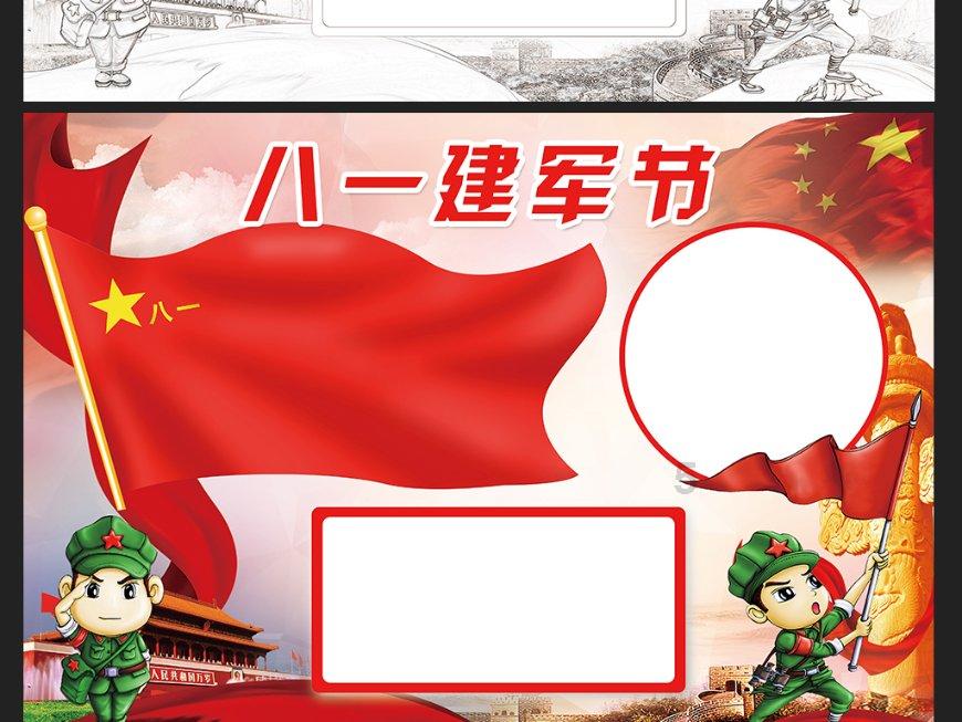 65个月累销100万辆，再次刷新“捷途速度”新高度
