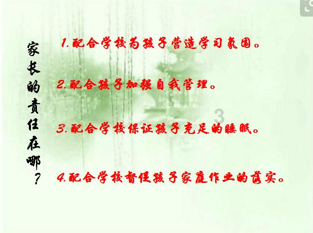 逃离森林边缘