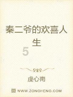 意大利A设计奖项申报——珠宝设计案例分享