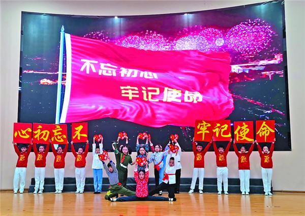 “童心向党 快乐成长”寒假托管班正式开班