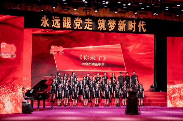 召唤神龙万宁版祖龙