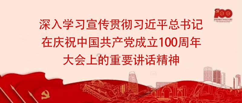 天龙八部手游