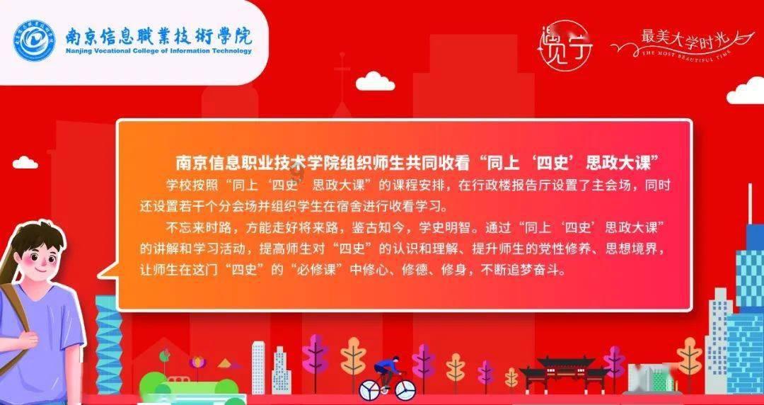 重头戏来了!三亚年货节“非遗之夜”晚会上演
