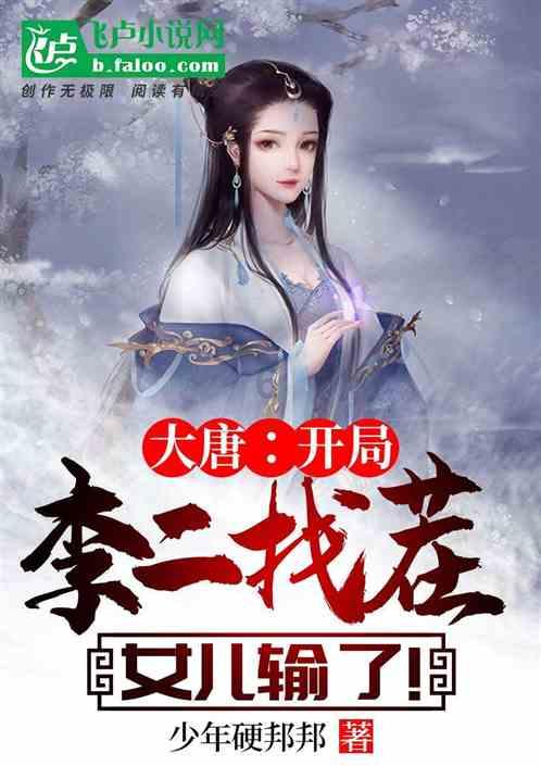 救援自行车骑手
